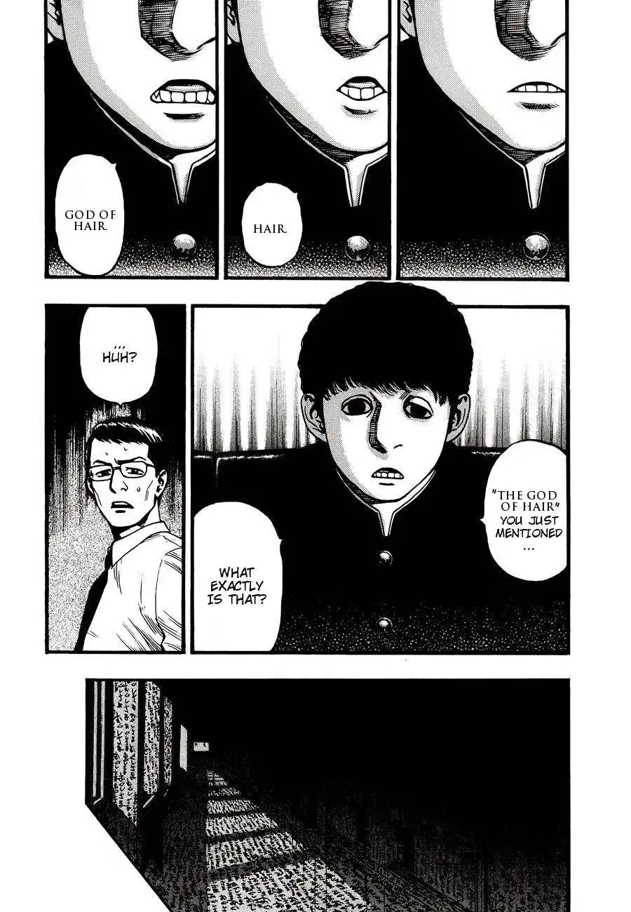 Kouishou Rajio Chapter 10 4